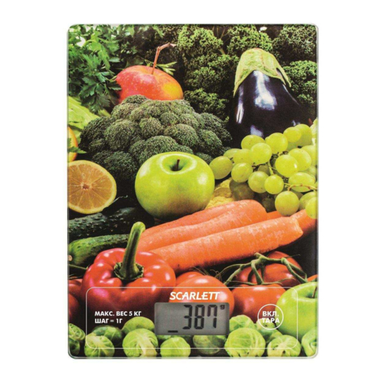 SCARLETT SC-KS57P11 INSTRUCTION MANUAL Pdf Download | ManualsLib