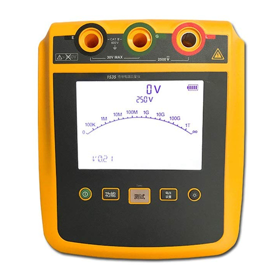 FLUKE 1535 CALIBRATION MANUAL Pdf Download ManualsLib