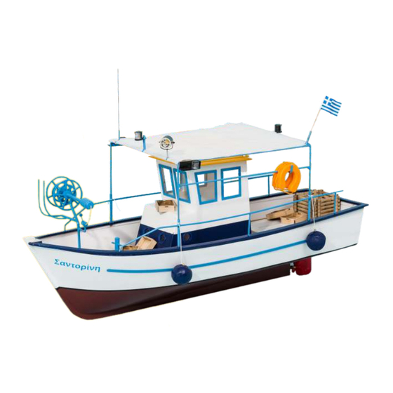 aero-naut Santorini Manual