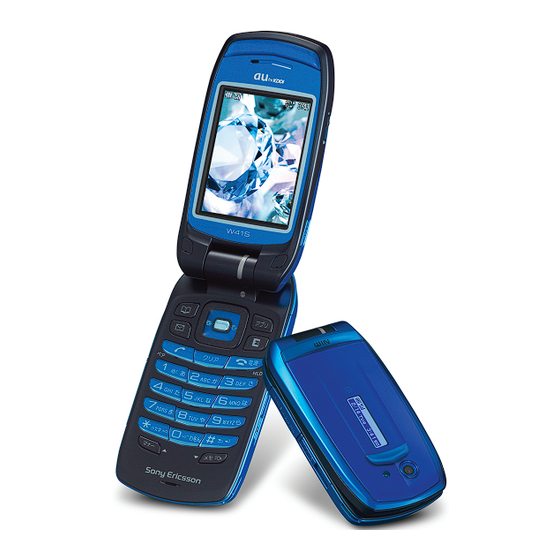 Sony Ericsson W41S Basic Manual