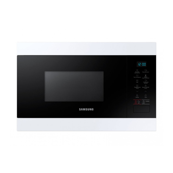 Samsung MS22M8054A Series User Manual