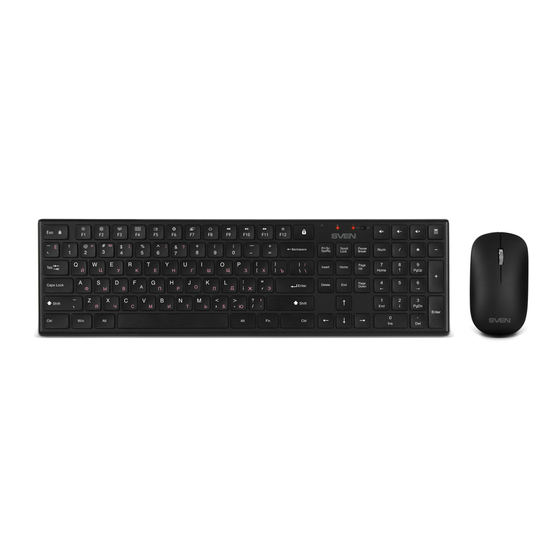 Sven KB-C2550W User Manual