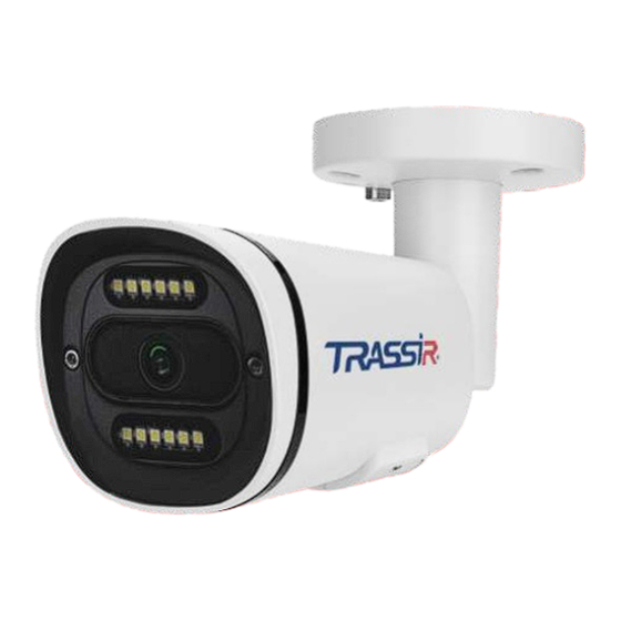 TRASSIR TR-D2221WDCL4 Manual