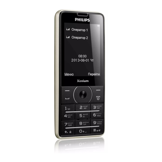 Philips CTX1560BK Specifications