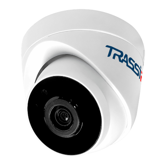 TRASSIR TR-D2S1 Manual