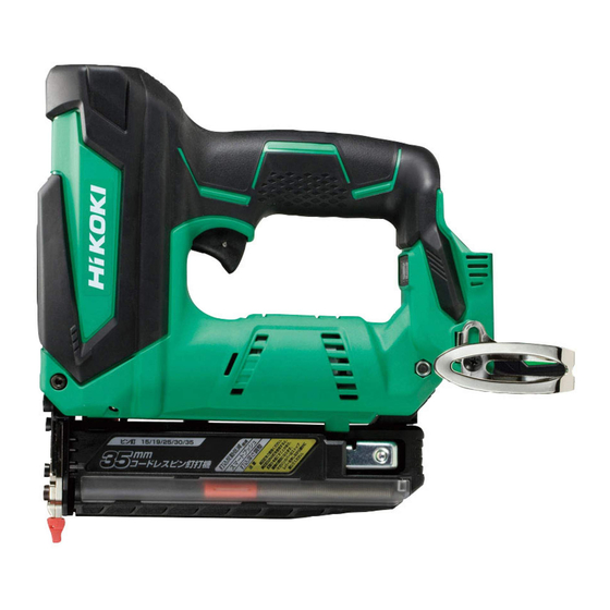 HIKOKI NP 18DSAL Handling Instructions Manual