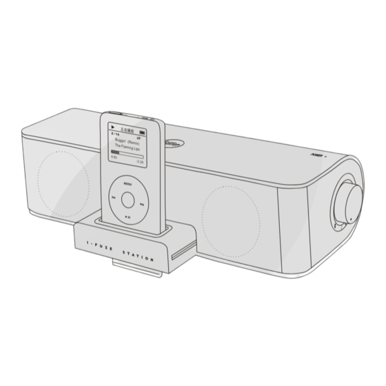 EDIFIER IF330 User Manual