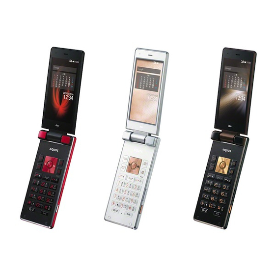 KDDI aquos K SHF31 Manuals