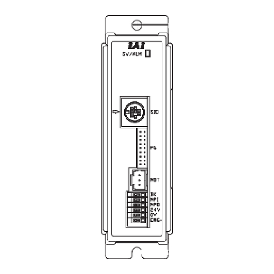 IAI ACON First Step Manual