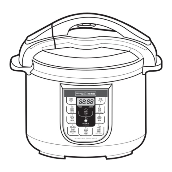 German pool URC-14 User Manual