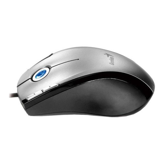 Genius Navigator 525 Laser Quick Manual