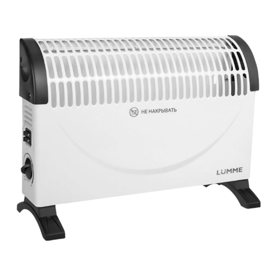 Lumme LU-CH606A User Manual