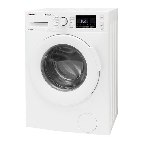 Hansa WMHD4 6123X1UZD0W Quick Start Manual