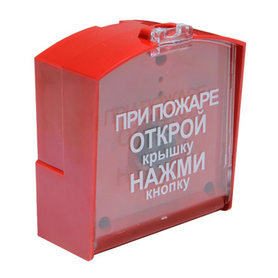ritm RIPR1 Datasheet