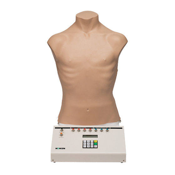 User Manuals: KOKEN LM-084 Physical Assessment Trainer
