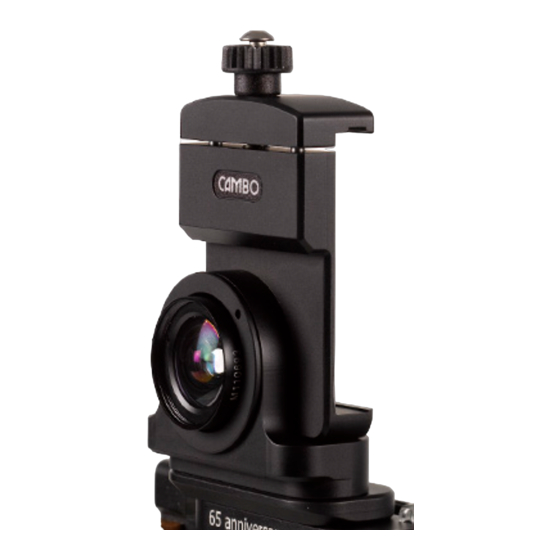 Cambo WRS-1060 Instruction Manual