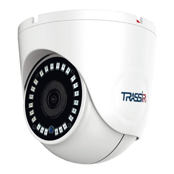 TRASSIR TR-D8121IR2 Manual