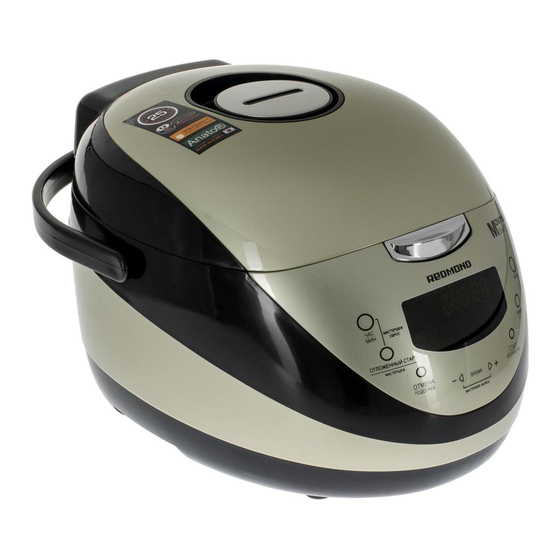 Redmond RMC-M150A Multi Cooker Manuals