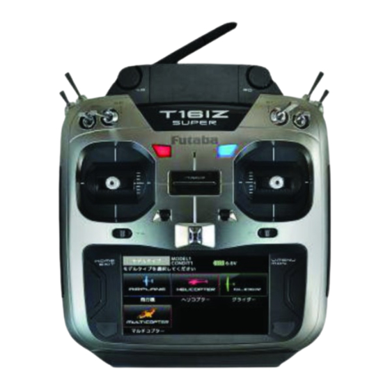 FUTABA T16I SUPER How-To