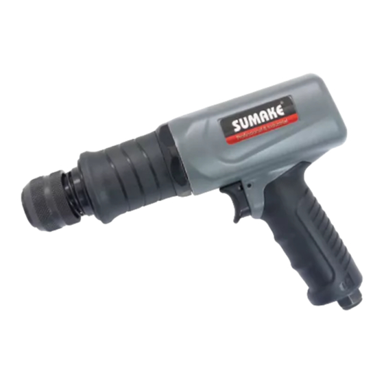 Sumake ST-AH603R-Q Quick Start Manual