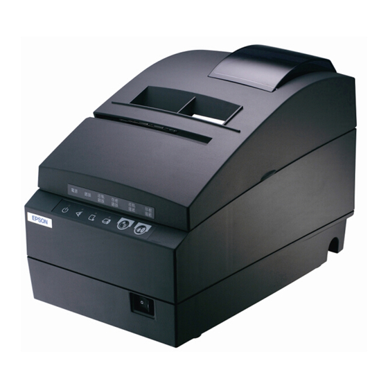 EPSON RP-U420 SERIES SPECIFICATION Pdf Download | ManualsLib