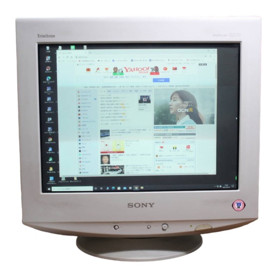 Sony Trinitron CPD-G220 Operating Instructions Manual