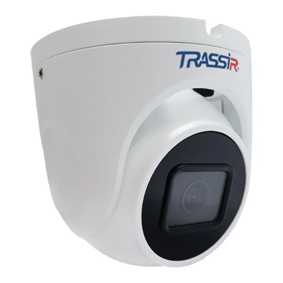 TRASSIR TR-D8251WDC Quick Start Manual