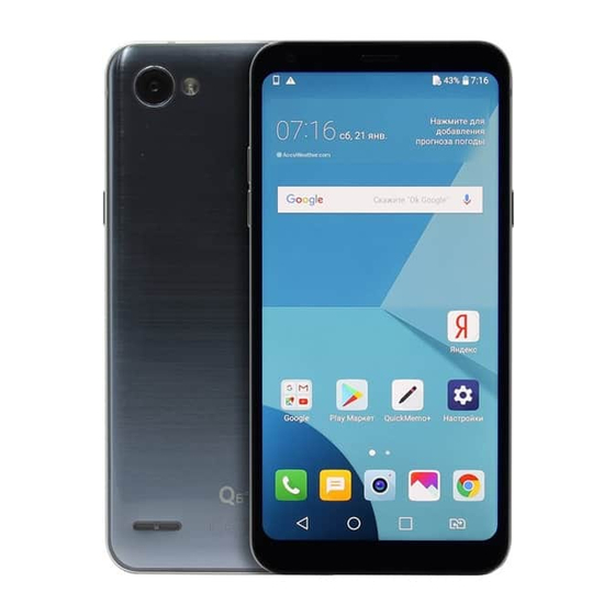 LG -M700DSN User Manual