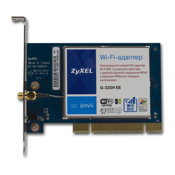 ZYXEL COMMUNICATIONS ZYXEL ZYAIR G320H PCI CARD USER MANUAL ManualsLib