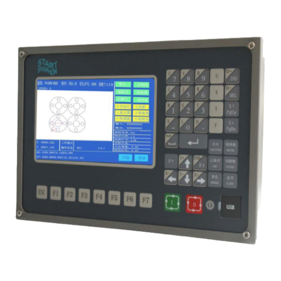CNC SH-2100AH-QG Laser Cutting Machine Manuals