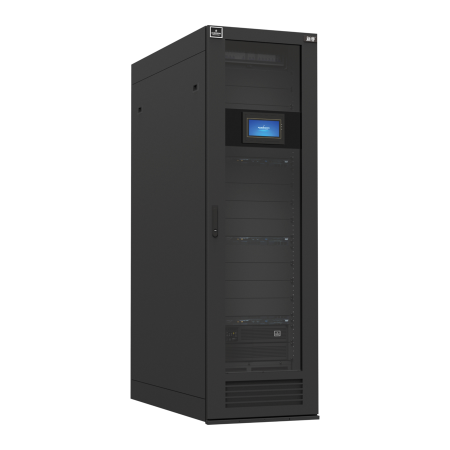 VERTIV TECH SMARTCABINET SERIES USER MANUAL Pdf Download | ManualsLib