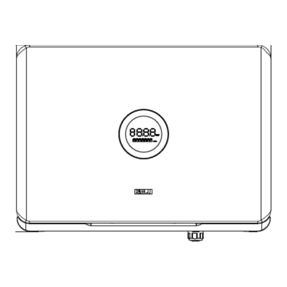 SAJ R6 S2 Series Manuals
