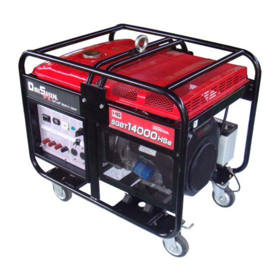DAISHIN SGB12000HSa Instruction Manual