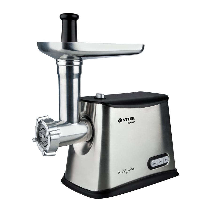 VITEK VT-3616 ST MANUAL INSTRUCTION Pdf Download | ManualsLib