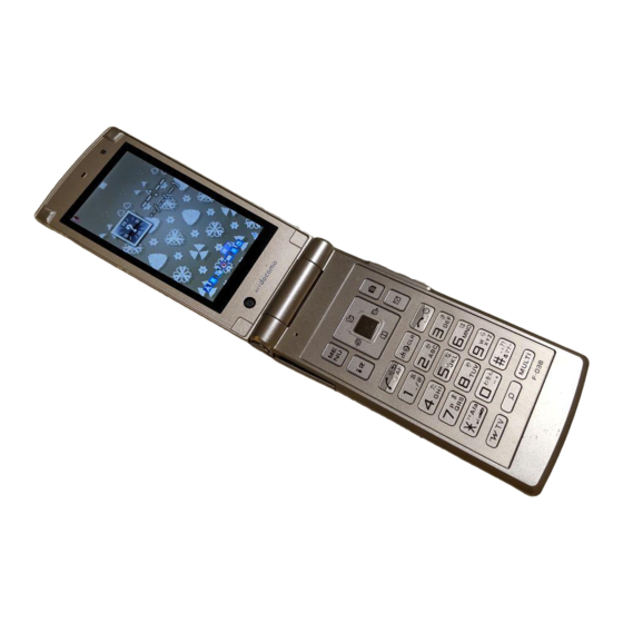 NTT docomo F-03B Quick Manual