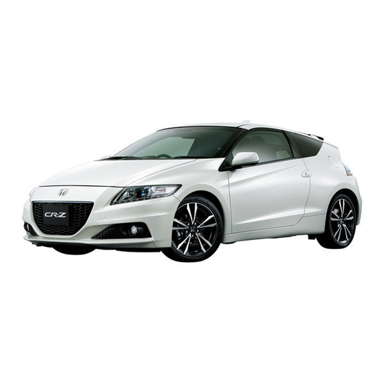 Honda CR-Z 2014 Technology Reference Manual