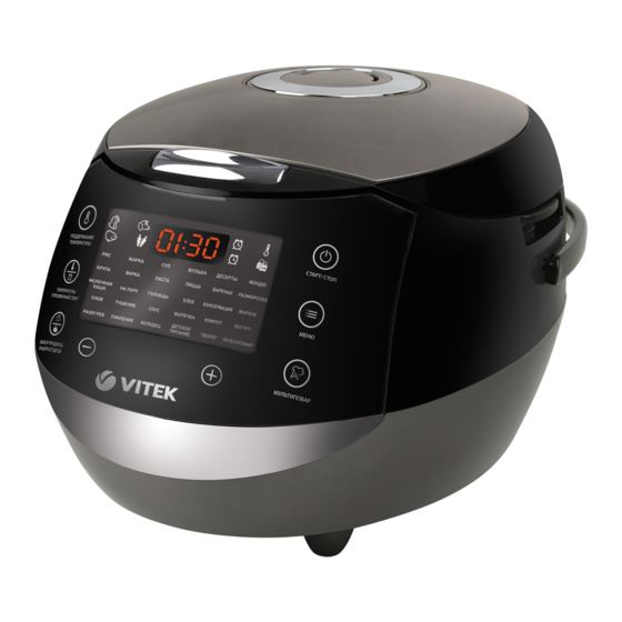 VITEK VT-4279 BK INSTRUCTION MANUAL Pdf Download | ManualsLib