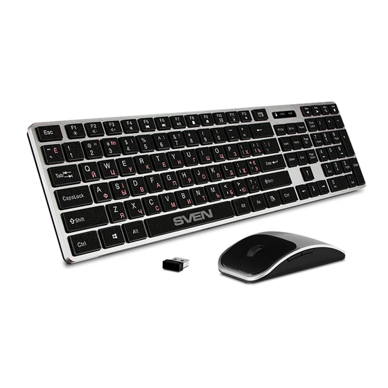 SVEN KB-C3000W USER MANUAL Pdf Download | ManualsLib