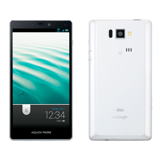 SHARP AQUOS PHONE SERIE ISW16SH SETTINGS MANUAL Pdf Download ManualsLib