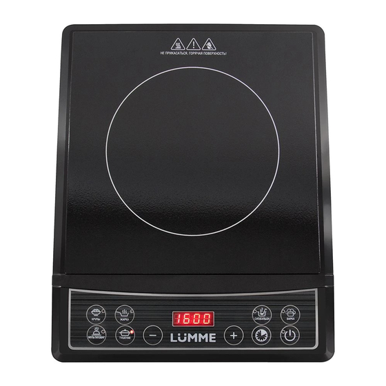 Lumme LU-3631 User Manual