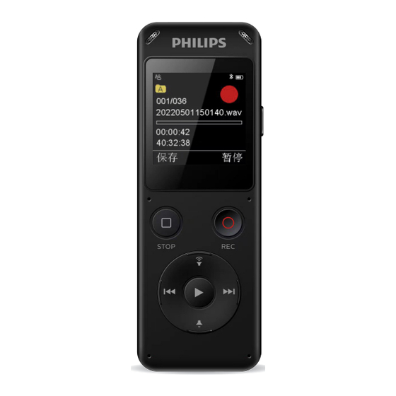 Philips VoiceTracer VTR6960 User Manual