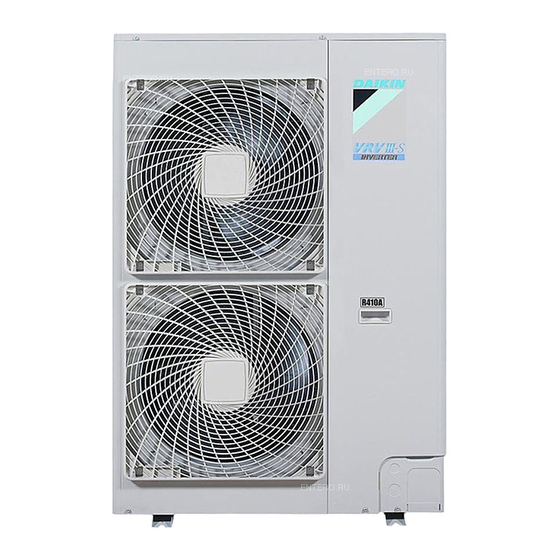 DAIKIN VRV III REMQ8P8Y1B INSTALLATION MANUAL Pdf Download | ManualsLib