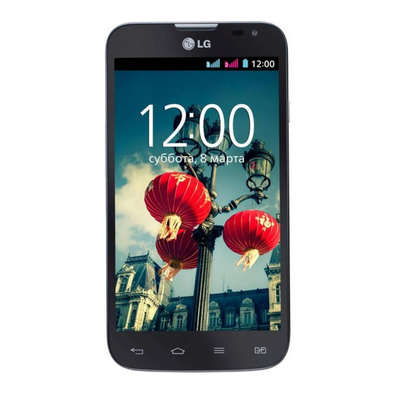 LG -D325 SERVICE MANUAL Pdf Download | ManualsLib