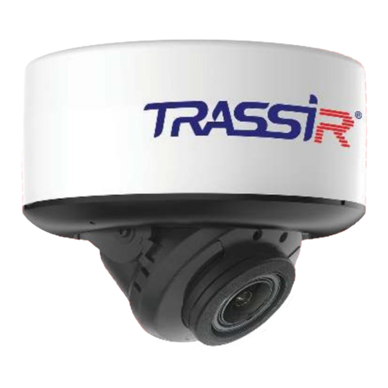 TRASSIR TR-D3353WDZIR4 Quick Start Manual