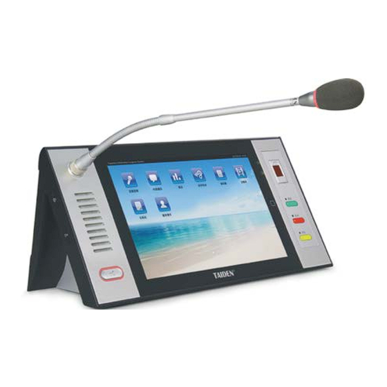 Taiden hcs-8300 Installation And Operation Manual