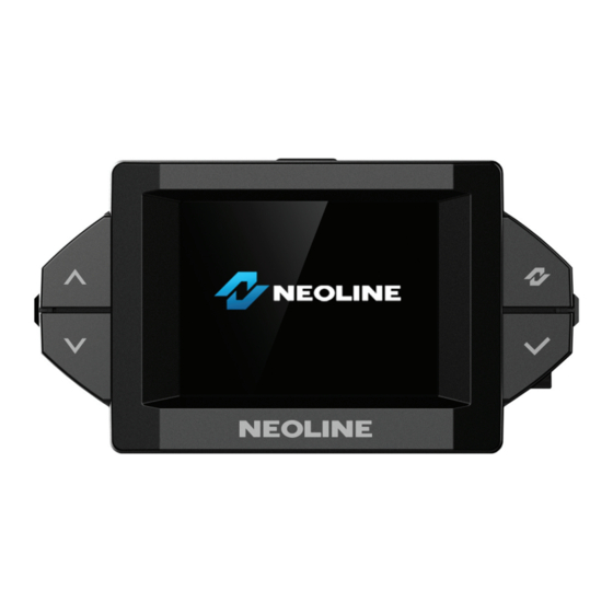 Neoline X-COP 9300 Series Quick Start Manual