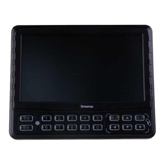 XMRCP4 USER MANUAL Pdf Download ManualsLib