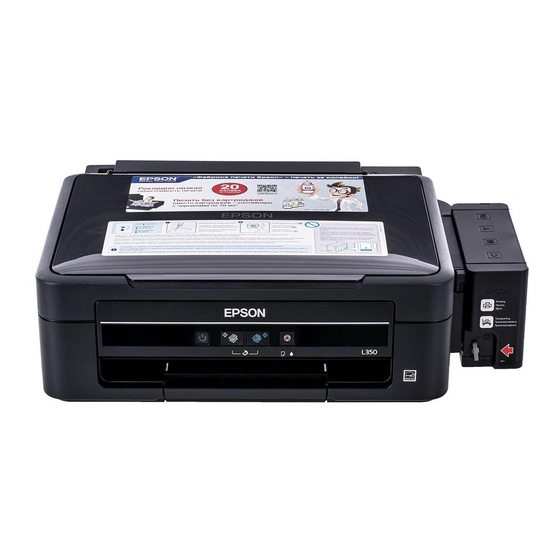 Epson L350 Start Here