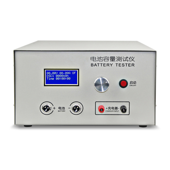 ZKETECH EBC-B20H User Manual