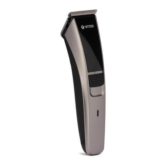 VITEK VT-2579 MANUAL INSTRUCTION Pdf Download | ManualsLib